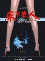 国产日本欧美一区